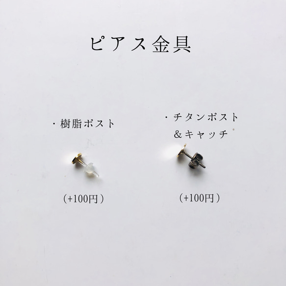 「小春 - 2 」耳飾り　金具選択可　 16枚目の画像