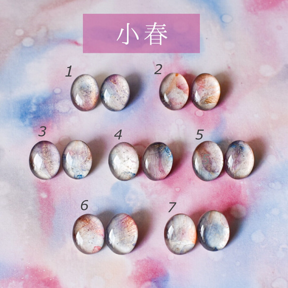 「小春 - 4 」耳飾り　金具選択可　 11枚目の画像
