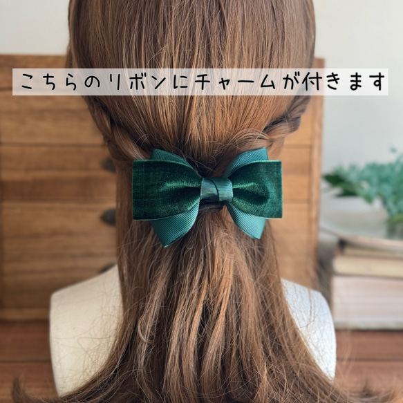 【送料無料】深緑 ベロア×グログラン 黒 ト音記号付き リボン ヘアアクセサリー リボンヘアカフ クリップ ポニーフック 6枚目の画像