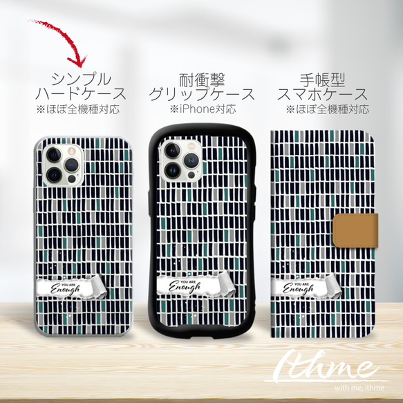 全機種対応 / tile ★ 名入れ可【スマホハードケース・クリアケース・ iphone Android系・タイル柄】 11枚目の画像