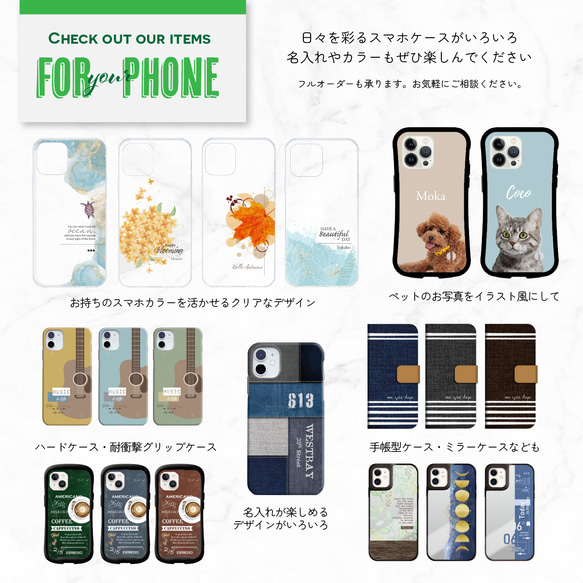 全機種対応 / tile ★ 名入れ可【スマホハードケース・クリアケース・ iphone Android系・タイル柄】 12枚目の画像