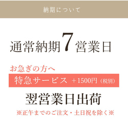 子育て感謝状【お急ぎ】『フルールミニ丸時計』フラワーデザイン　両親贈呈品　小さめ時計　生まれてからの日数 18枚目の画像