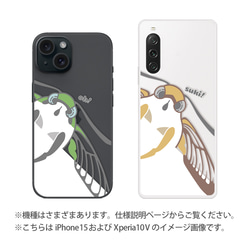 oh! suki! スズメガ オオスカシバとスキバホウジャク クリアケース スマホケース iPhone Android 4枚目の画像