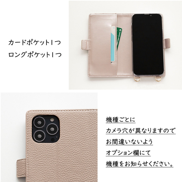 全機種対応 スマホケース 縦向き 手帳型 【 Simple ワッペン 猫 】 スマホショルダー くすみカラー A251I 3枚目の画像