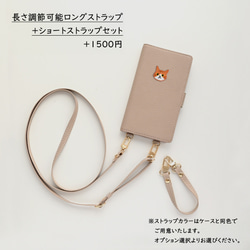 全機種対応 スマホケース 縦向き 手帳型 【 Simple ワッペン 猫 】 スマホショルダー くすみカラー A251I 11枚目の画像