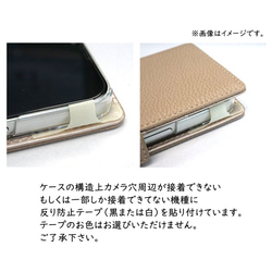 全機種対応 スマホケース 縦向き 手帳型 【 Simple ワッペン 猫 】 スマホショルダー くすみカラー A251I 13枚目の画像