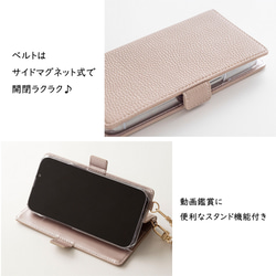 全機種対応 スマホケース 縦向き 手帳型 【 Simple ワッペン 猫 】 スマホショルダー くすみカラー A251I 4枚目の画像