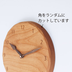 木製 掛け時計 丸型 アルダー材 3枚目の画像