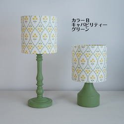 ◆HappyLamp◆S・Mサイズ/フラワーパターン/イエロー/テーブルランプ/スタンドランプ/照明 5枚目の画像