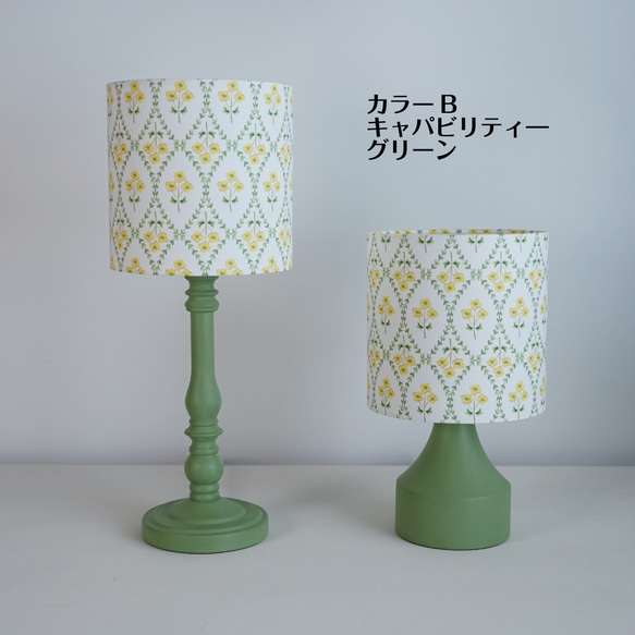 ◆HappyLamp◆S・Mサイズ/フラワーパターン/イエロー/テーブルランプ/スタンドランプ/照明 5枚目の画像