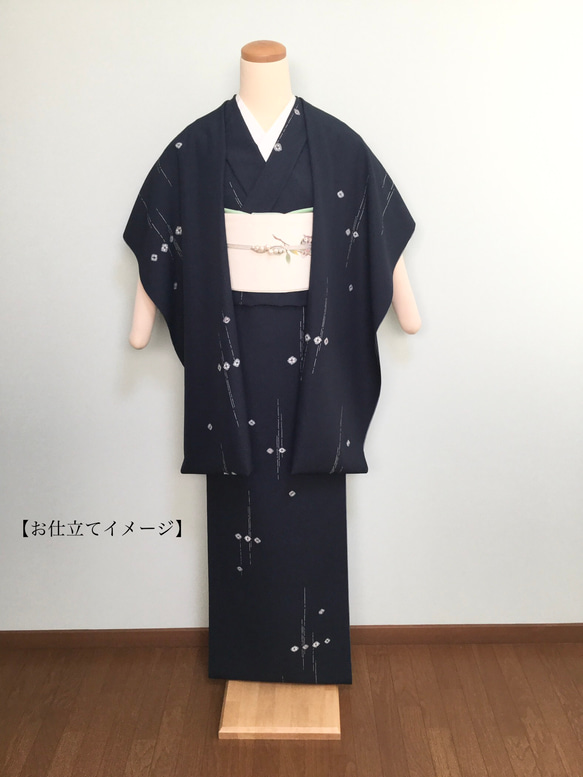 【洗える飛び柄小紋】袷｜単衣｜選べるＳ・Ｍ・Ｌ｜自分好みにお仕立て　◇ネイビーの飛び柄小紋◇ 