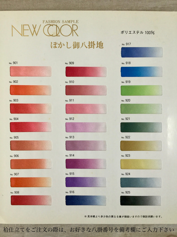 【洗える飛び柄小紋】袷｜単衣｜選べるＳ・Ｍ・Ｌ｜自分好みにお仕立て　◇ネイビーの飛び柄小紋◇ 