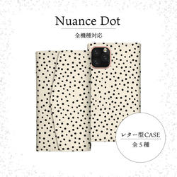 Nuance 美麗眼睛抽象成人女式動物智慧型手機殼適用於所有型號字母形狀收納鏡 NLFT-BKLT-555 第4張的照片