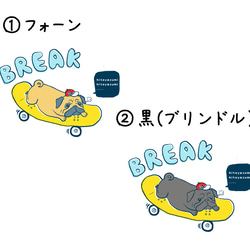 【文字変更・名入れ】スケボーパグ　BREAK パグミニトート（Sサイズ）旅行　お出かけ 　ペットの散歩　お弁当入れ 3枚目の画像