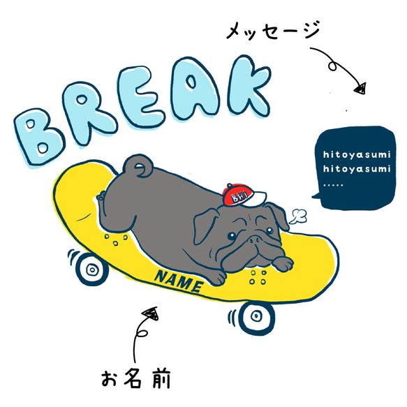 【文字変更・名入れ】スケボーパグ　BREAK パグミニトート（Sサイズ）旅行　お出かけ 　ペットの散歩　お弁当入れ 2枚目の画像