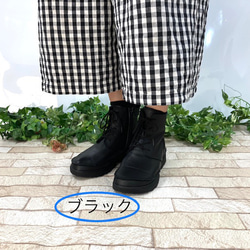 【新年福袋2024♪】繫帶靴（IC-500）和厚底懶人鞋（MC-46），顏色和尺寸可選 第5張的照片