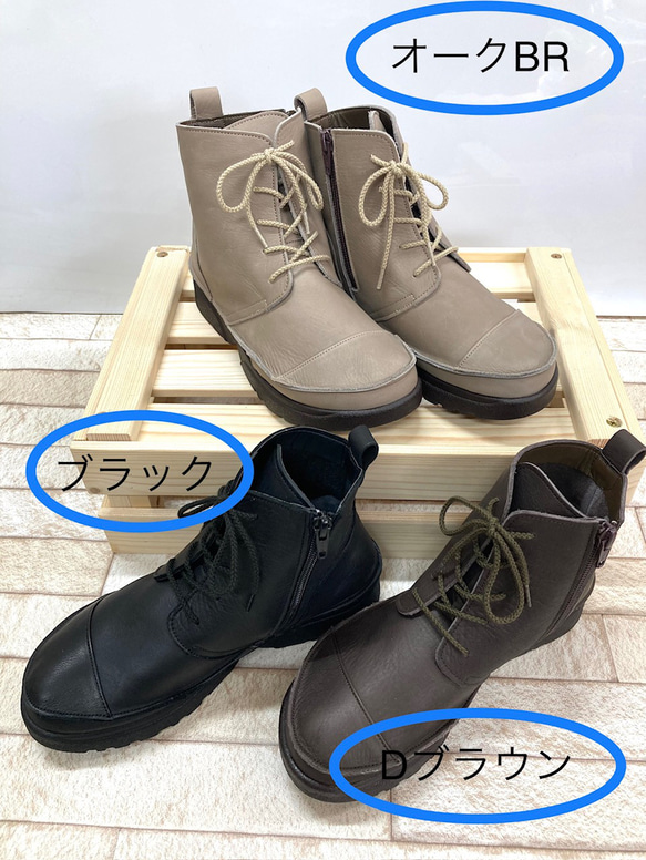 【新年福袋2024♪】繫帶靴（IC-500）和厚底懶人鞋（MC-46），顏色和尺寸可選 第2張的照片