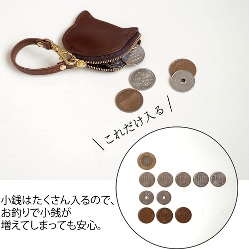 ねこ型ミニポーチ キーホルダー 栃木レザー コインケース 小銭 ねこ型ミニポーチ キーホルダー 栃木レザー コインケース 小銭