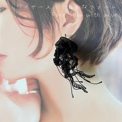 漆黒オーガンジーのクラゲ／耳飾り・髪飾り（単品）【受注制作】くらげ 海月 ピアス イヤリング かんざし 2枚目の画像