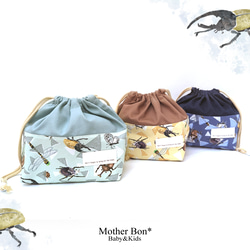 昆虫図鑑のお弁当袋☆入園入学☆女の子☆男の子☆巾着☆道具袋