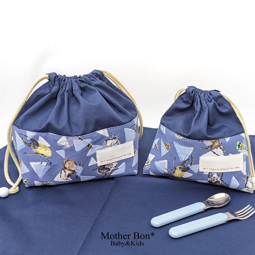 昆虫図鑑のお弁当袋☆入園入学☆女の子☆男の子☆巾着☆道具袋