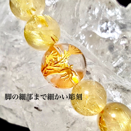 正月祈願✨】辰年/こだわりの金彫り青龍とルチルクォーツの天然石 