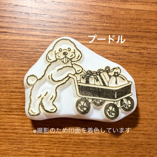 消しゴムはんこ『わんわん宅配便』全6種 はんこ・スタンプ Pantaropi