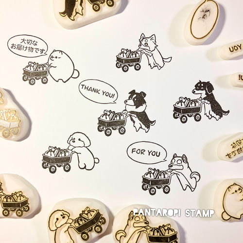 消しゴムはんこ『プチわんわん宅配便』全6種 はんこ・スタンプ
