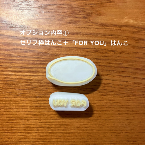 消しゴムはんこ『プチわんわん宅配便』全6種 はんこ・スタンプ