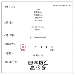 【24SS先行予約】ティアード オーバーシャツワンピース 6枚目の画像