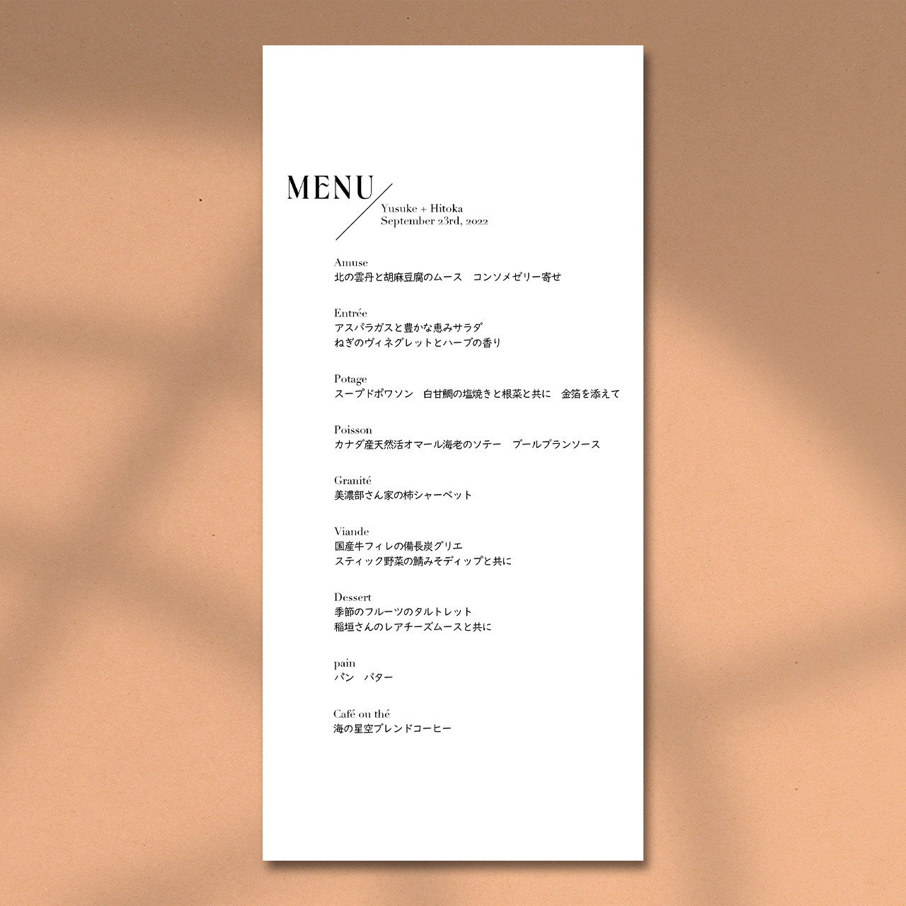 メニュー表18 結婚式 両面印刷OK 4,392円