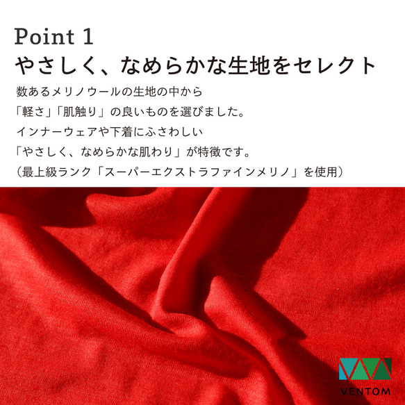 【新作】上質な肌着　メリノウール キャミソール  下着 天然素材 日本製 リラックス 4枚目の画像