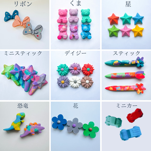 出産祝い」「誕生日」アルファベットネームクレヨン レインボー