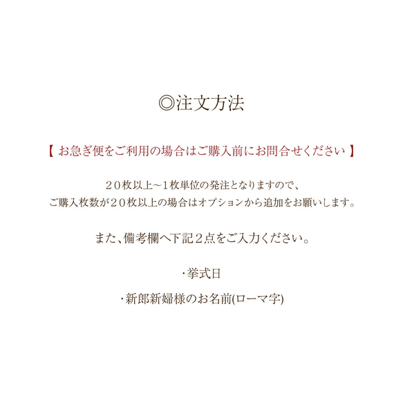 ＠140円 【用紙A】 アートな席札 9枚目の画像