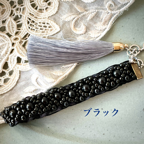 選べる4色 2WAY バッグチャーム キーホルダー ビーズ刺繍 黒 白