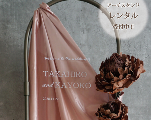 限定値下げ‼️コッパースタンド　結婚式　ウェルカムスペース　タイムセール！ Amazon.co.jp: コッパースタンド ウェルカムスペース 結婚式