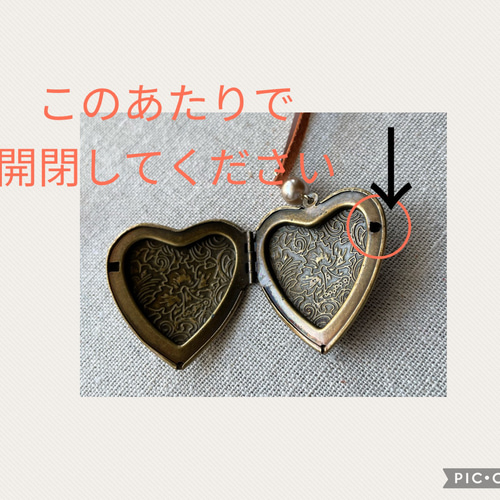 ロケットペンダント♡ハートロケット【ブラウン】 *チェーンに