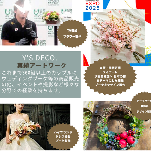 生花に見える】くすみカラー ゴールド ウェディングブーケ 胡蝶蘭