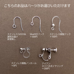 貝パール ピアス ＊embrace＊ ステンレス フックピアス ワイヤーラッピング em105 7枚目の画像