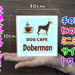 【名入れ】ドッグカフェ チワワ 犬 いぬ イヌ 店舗 自宅 ミニチュア ランプ 照明 看板 置物 雑貨 ライトBOX 5枚目の画像