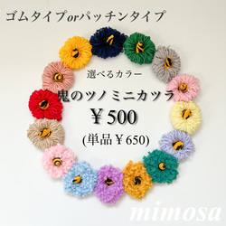 《送料無料》ハンドメイド かぼちゃパンツ 節分 鬼のパンツ ベアトップ 鬼のツノ 鬼の角 1枚目の画像