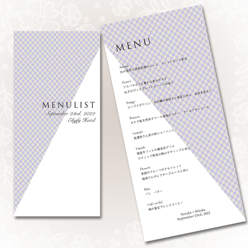 メニュー用紙確認用サンプル【メニュー表06】 席次表・席札・メニュー  