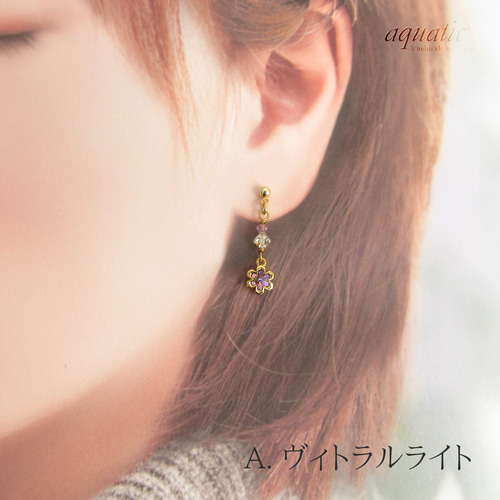 再販】スワロフスキースノーのピアス/イヤリング(ヴィトラルライト