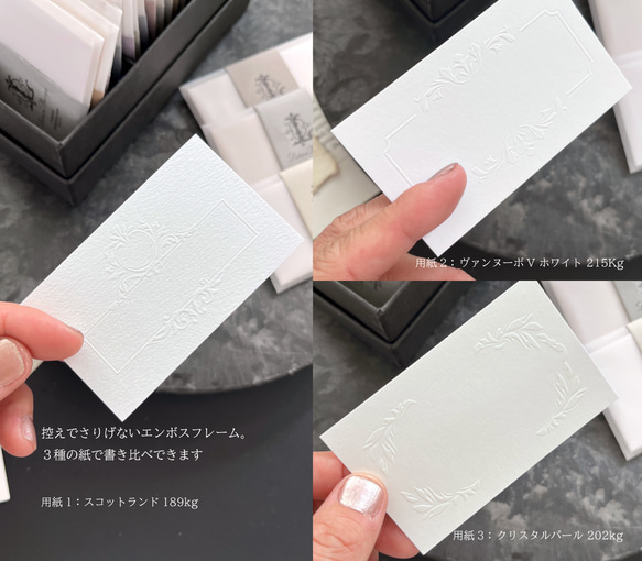 ネーム＆メッセージカード12枚セット// BLUE＆WHITE 7枚目の画像