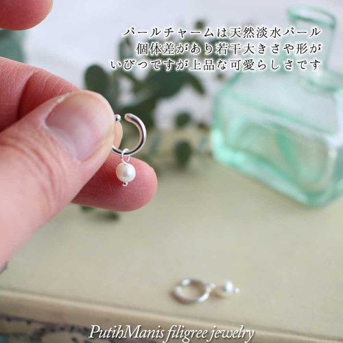 アガット　フープピアス　パールチャーム付 WEB限定》シルバーフープピアス｜ピアス｜アガット 公式