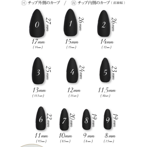 オーダー停止中 その他ファッション 𝐹𝑎𝑣𝑒 𝑛𝑎𝑖𝑙 通販｜Creema  