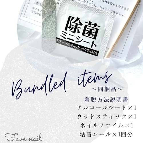 オーダー停止中 その他ファッション 𝐹𝑎𝑣𝑒 𝑛𝑎𝑖𝑙 通販｜Creema  