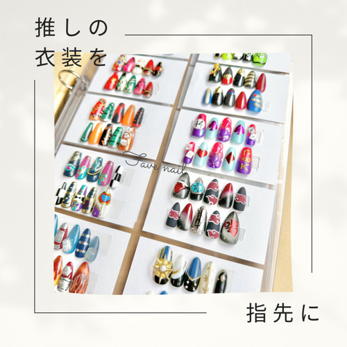 オーダー停止中 その他ファッション 𝐹𝑎𝑣𝑒 𝑛𝑎𝑖𝑙 通販 17048047  