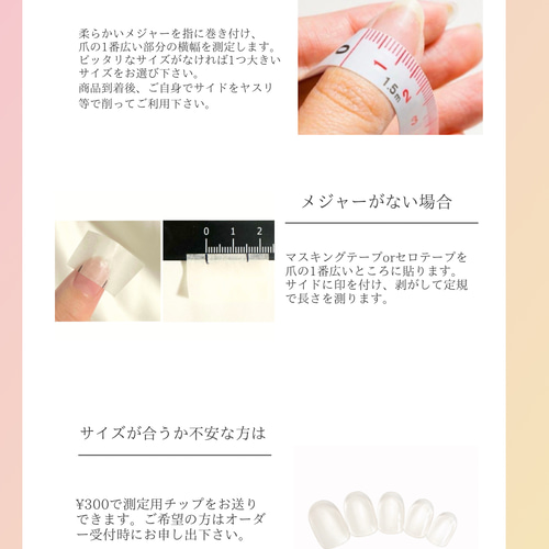 オーダー停止中 その他ファッション 𝐹𝑎𝑣𝑒 𝑛𝑎𝑖𝑙 通販｜Creema  