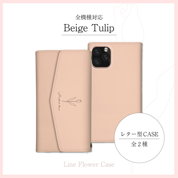 韓国　ニュアンス　花柄　バラ　チューリップ 全機種対応スマホケース レター型 収納 ミラー NLFT-BKLT-556 3枚目の画像